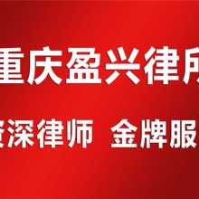 重慶瀚灃律師事務所熱銷產(chǎn)品 專業(yè)計算機維修服務