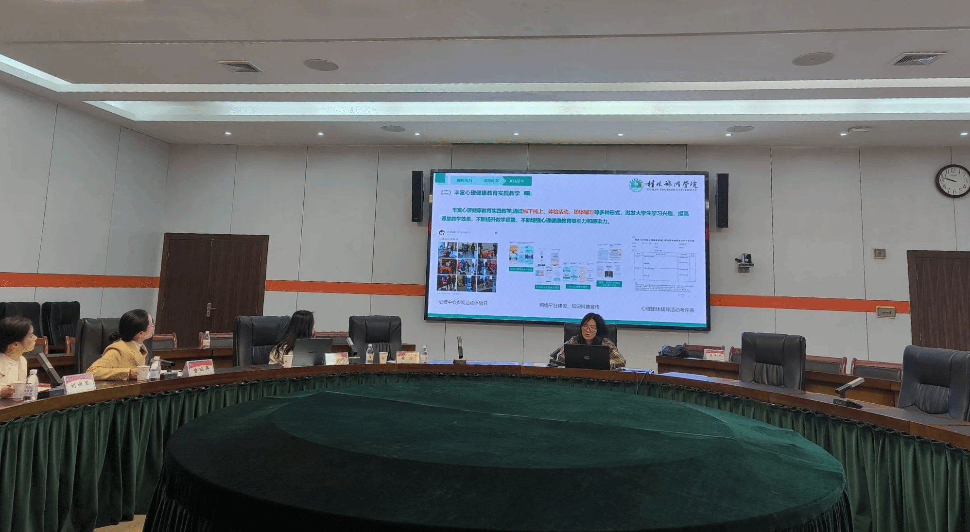 桂林旅游學(xué)院心理中心到訪我校開展教育信息咨詢與經(jīng)驗交流