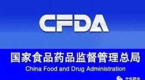食藥總局發(fā)布公告 暢銷(xiāo)藥物6000萬(wàn)兒童禁用，信息技術(shù)咨詢(xún)助力藥物安全監(jiān)管
