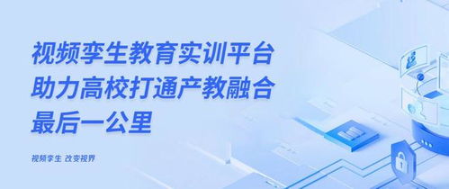 智匯云舟亮相廣西教育研討會(huì)，攜手高校共筑產(chǎn)學(xué)研用新生態(tài)